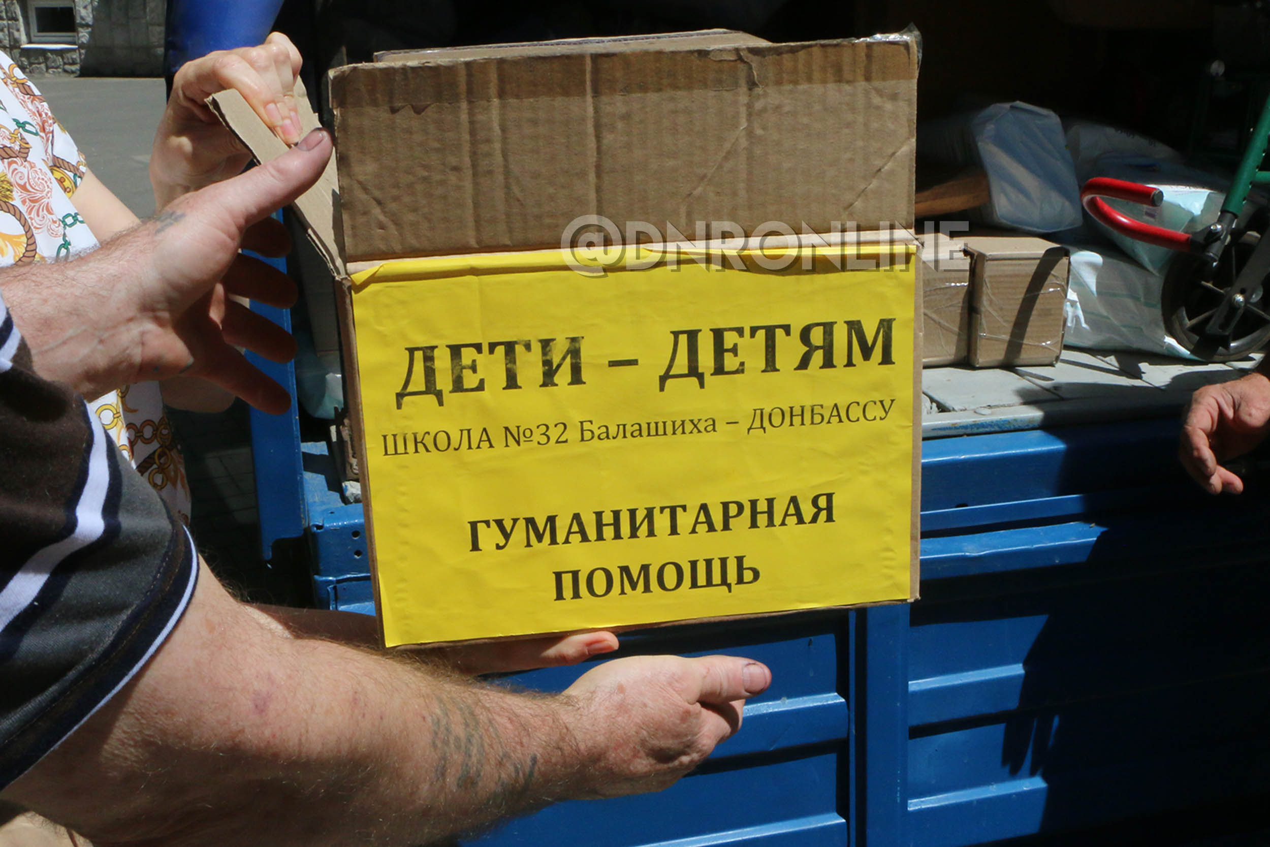 📸 📹Медицинским учреждениям ДНР доставлена помощь из Московской области