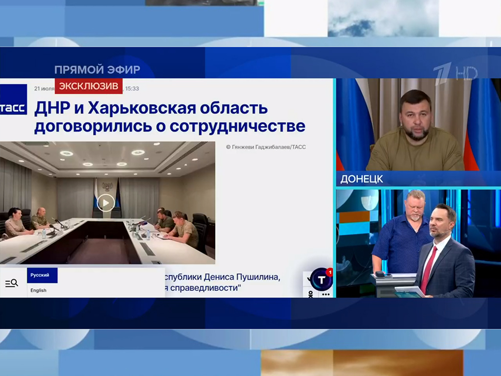 ДНР предоставит рынки сбыта для предприятий освобожденной части Харьковской области — Денис Пушилин