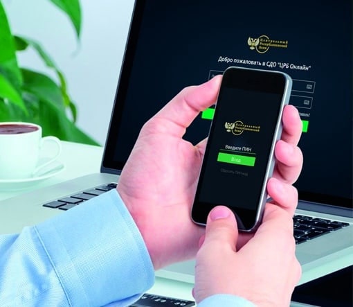 Клиентам ЦРБ презентовали новую версию мобильного приложения
