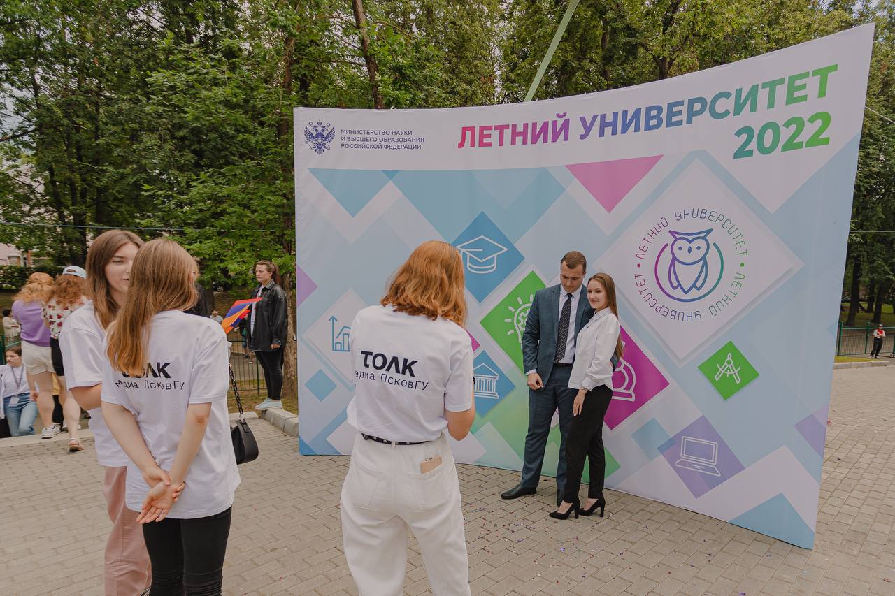 В проекте «Летний университет» примут участие студенты из Донбасса