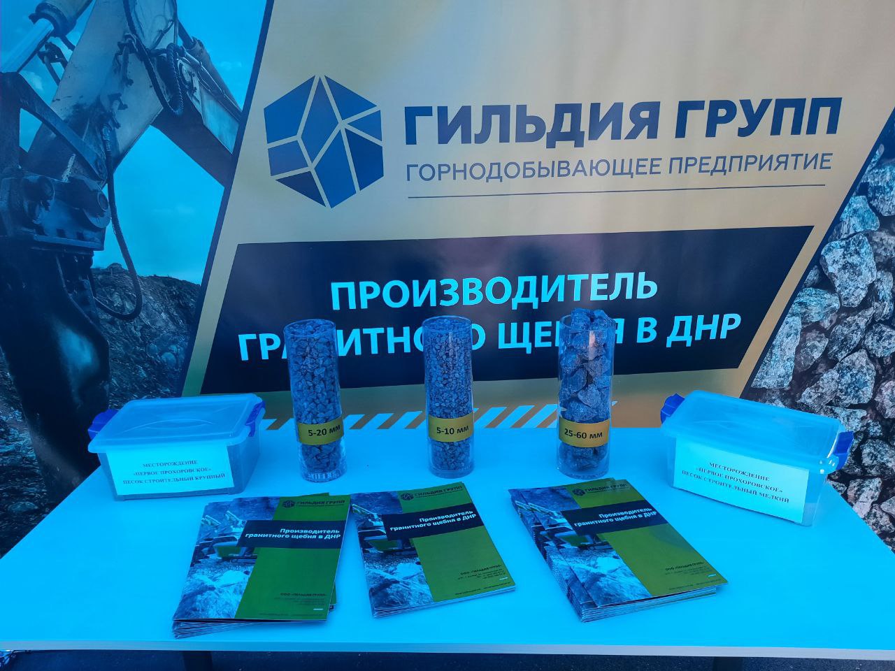 📸 В Донецке работает выставка продукции промышленных предприятий ДНР