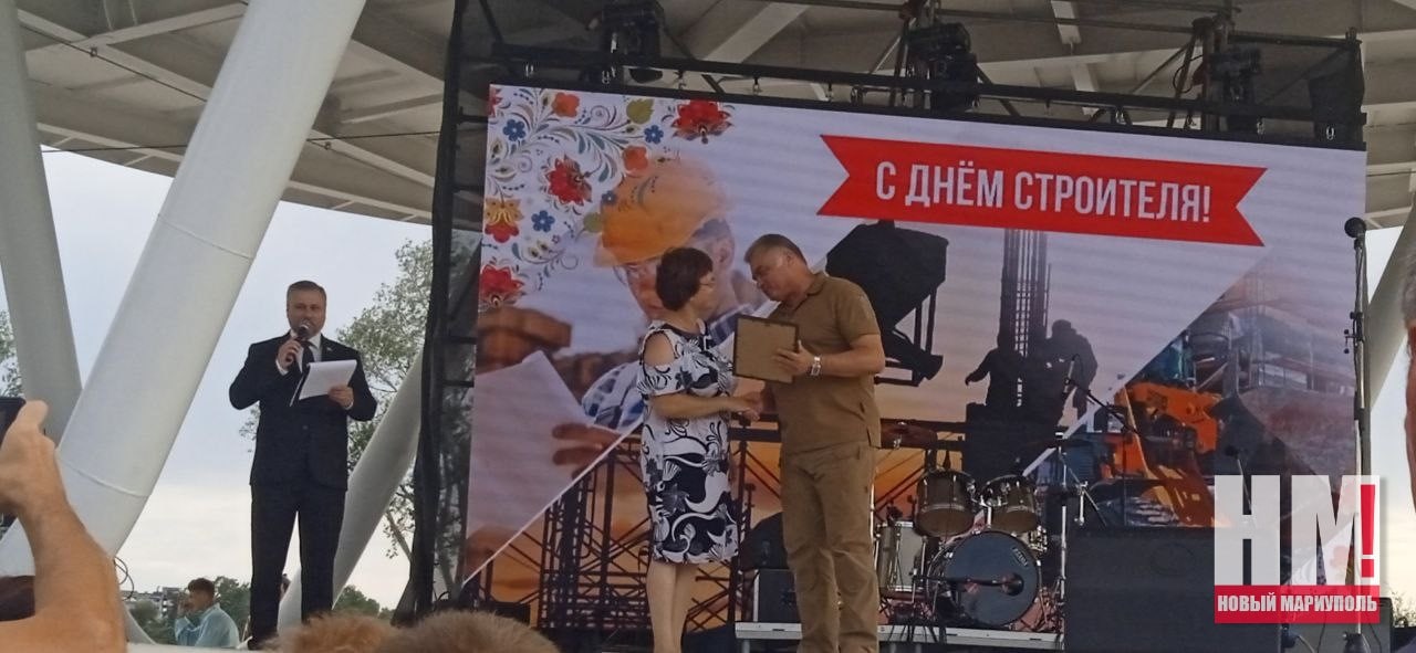 📹 В Мариуполе отпраздновали День строителя