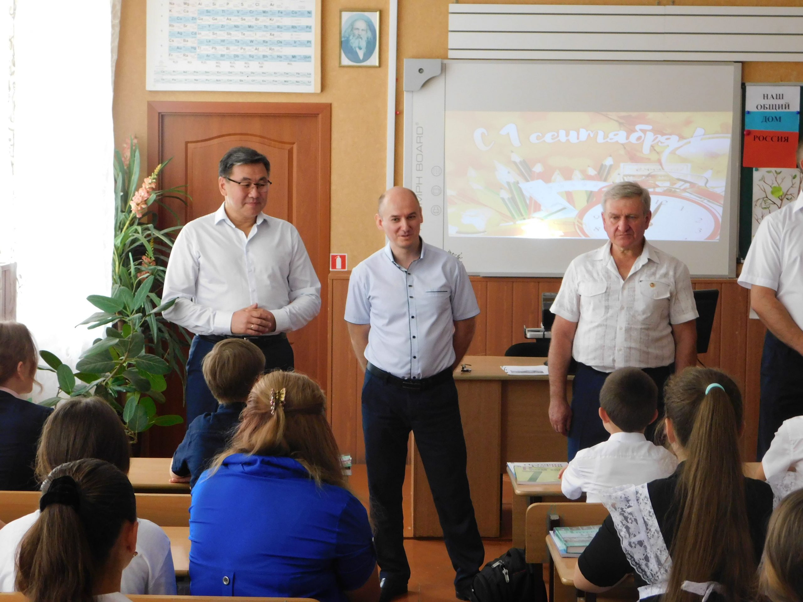 Алексей Половян провел открытый урок в старобешевской школе