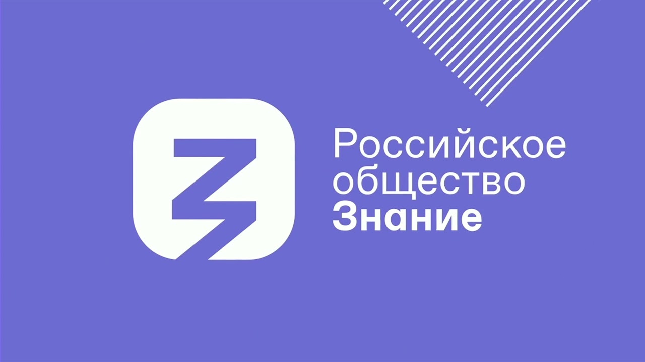 Подведены итоги акции «Поделись своим Знанием»