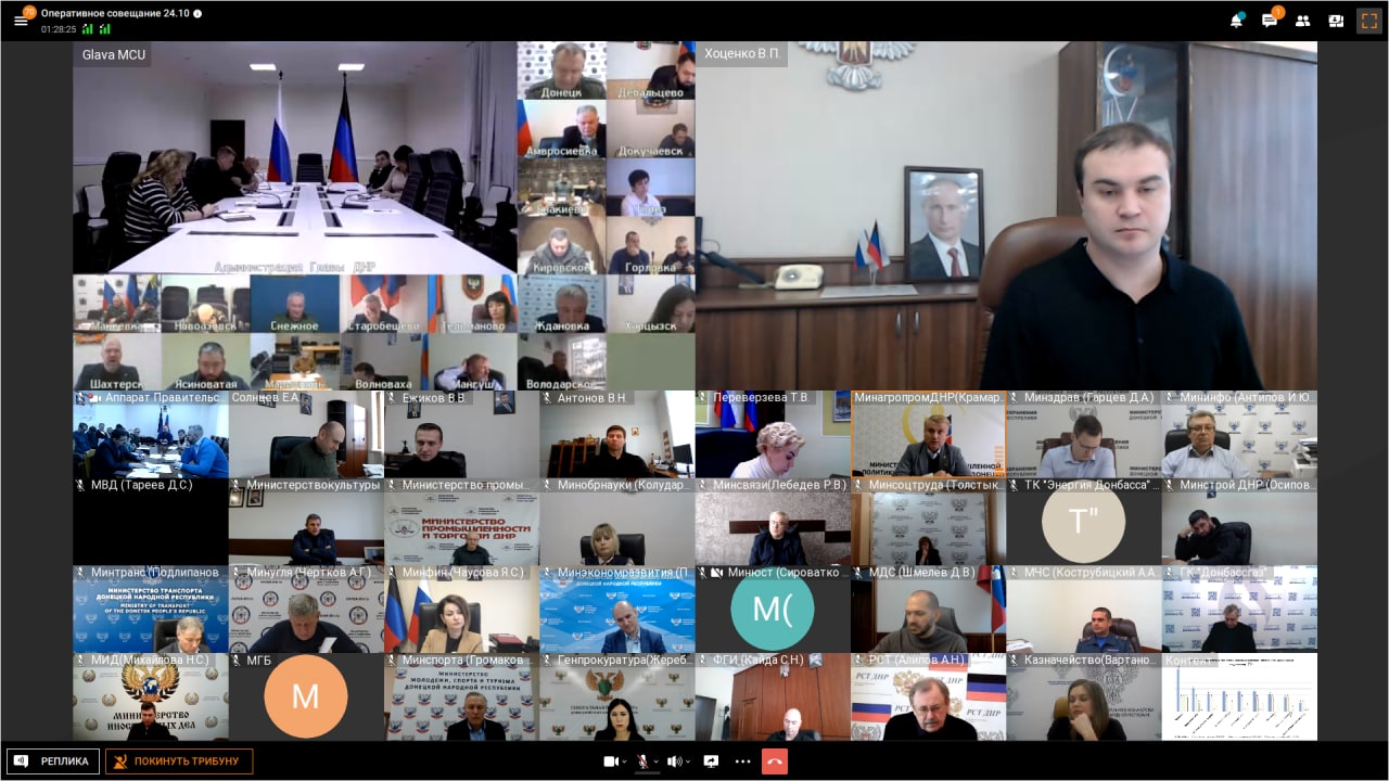 Председатель Правительства ДНР провел еженедельное оперативное совещание