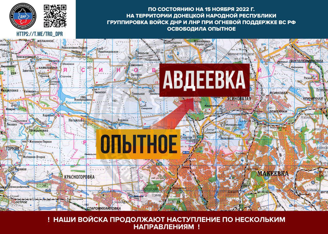 Погода макеевка лнр. Донецкое направление карта. Поселок Опытное Донецкая. Пос.Опытное ДНР на карте. Опытное ДНР.