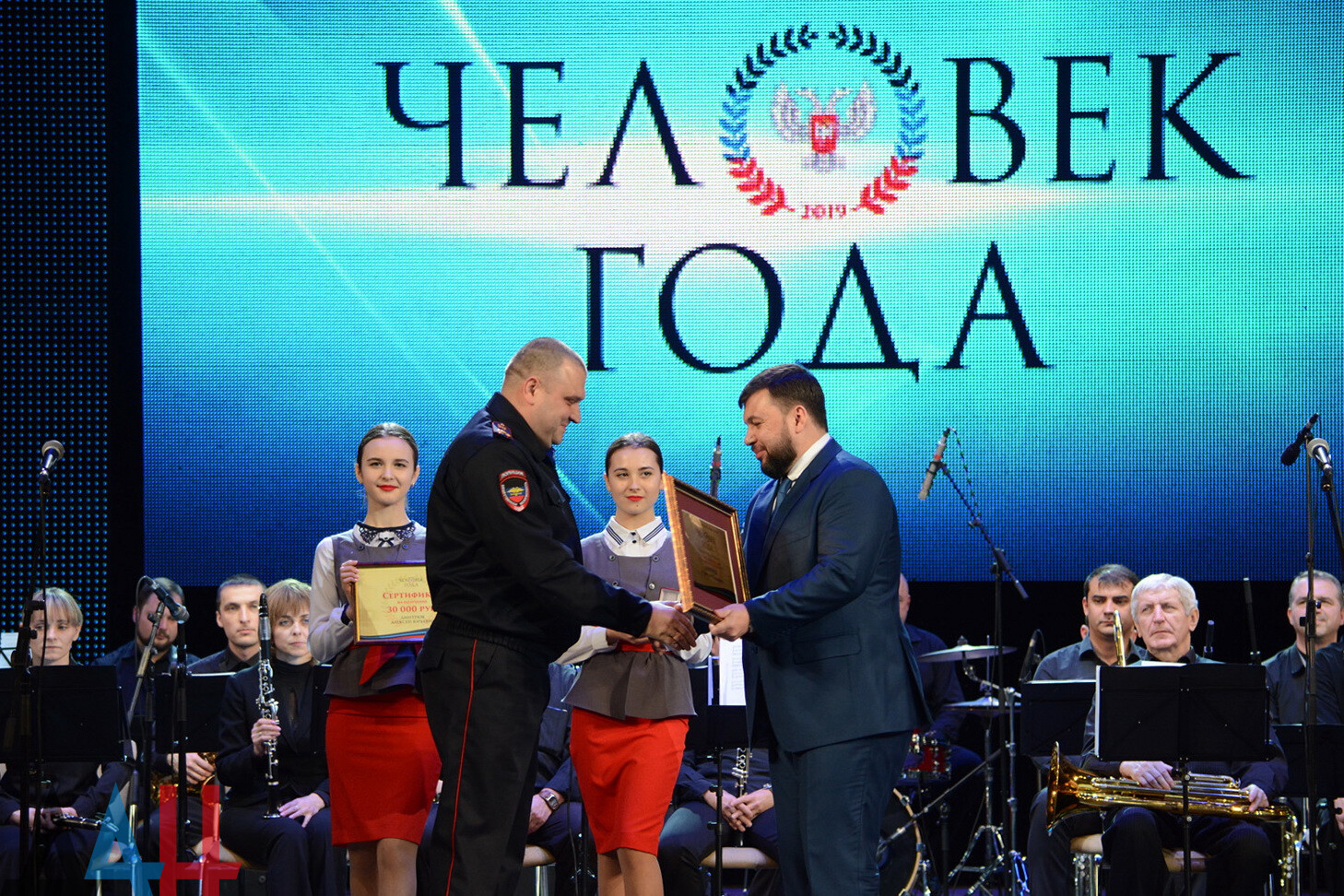 До особого распоряжение приостановлено проведение конкурса «Человек года»