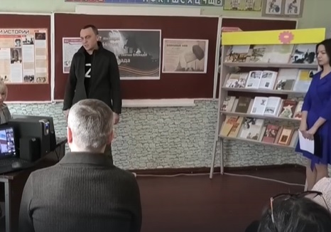 📹 Для школьников Моспино провели патриотический урок