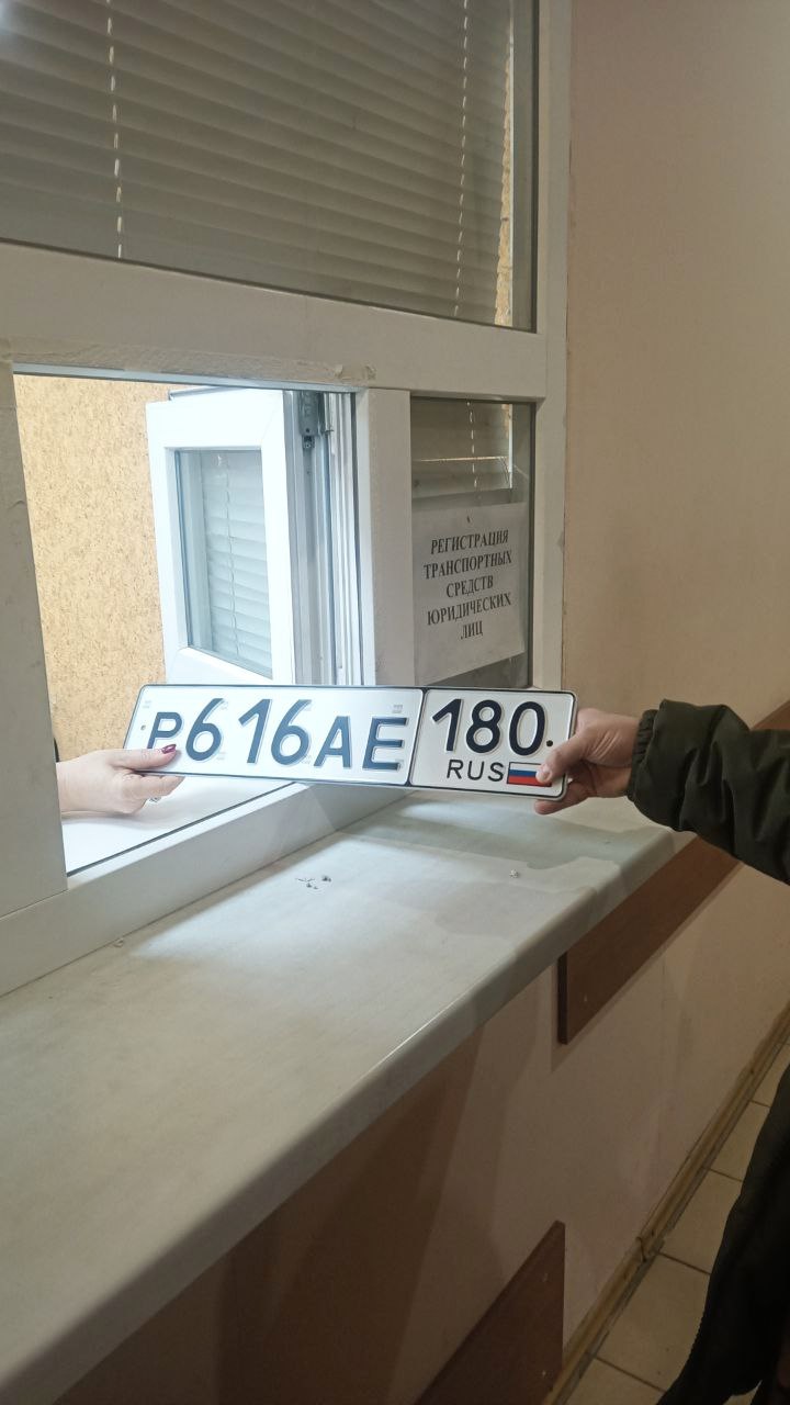 Продолжается работа по замене регистрационных документов на автомобиль и водительских удостоверений