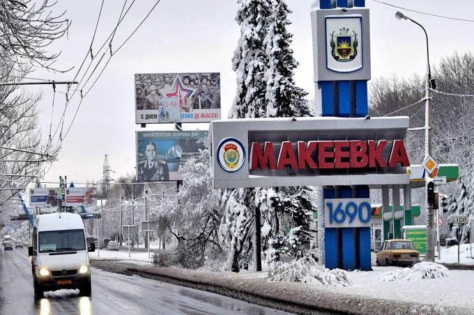 Администрация Макеевки передает в аренду муниципальную собственность