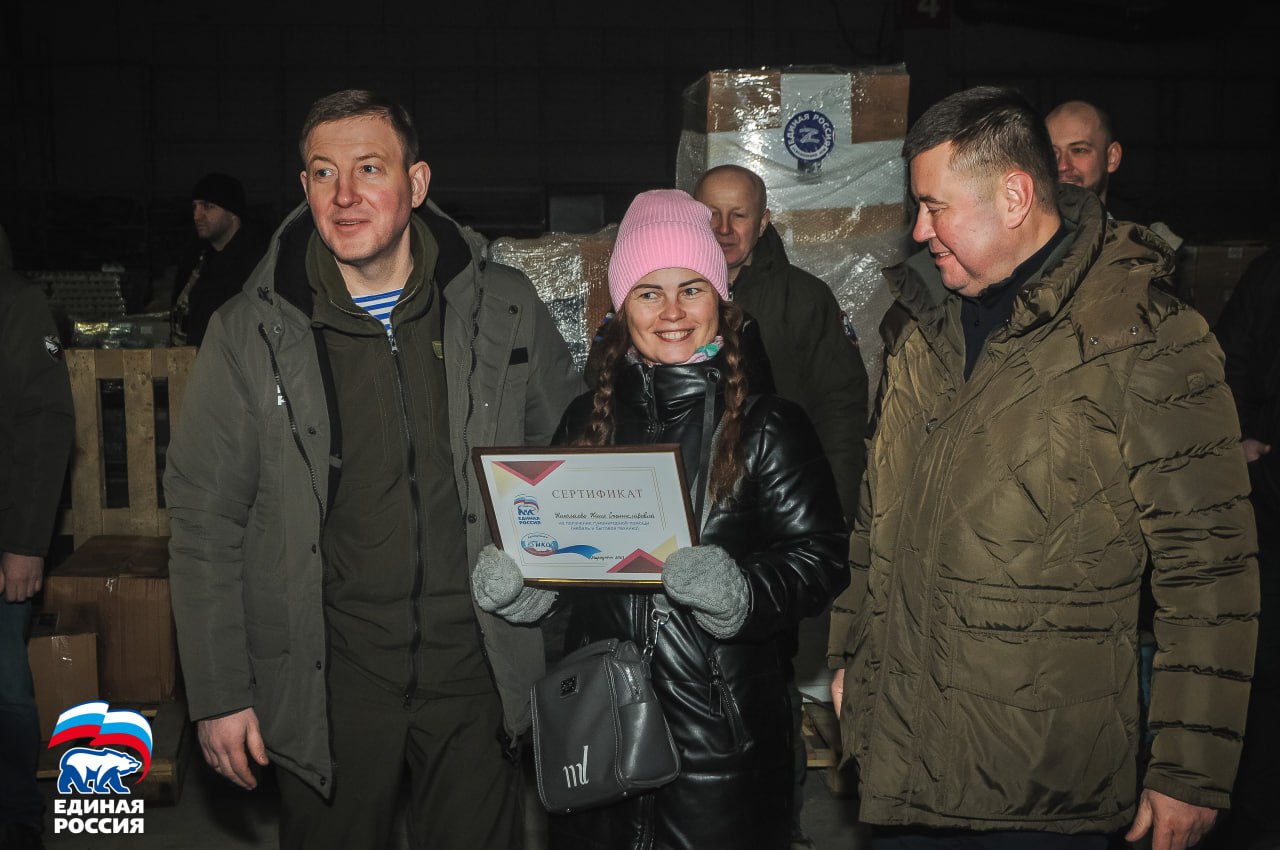 Жителям Мариуполя вручили сертификаты на мебель и бытовую технику