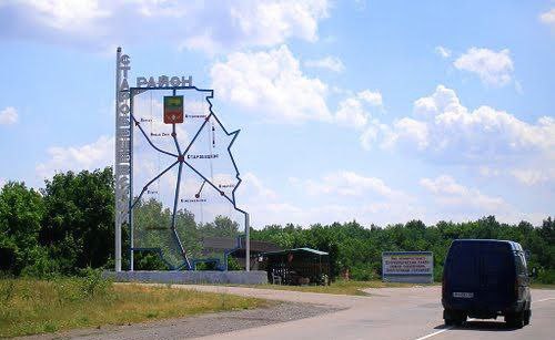 На восстановление Старобешевского района потратят порядка 945 млн рублей