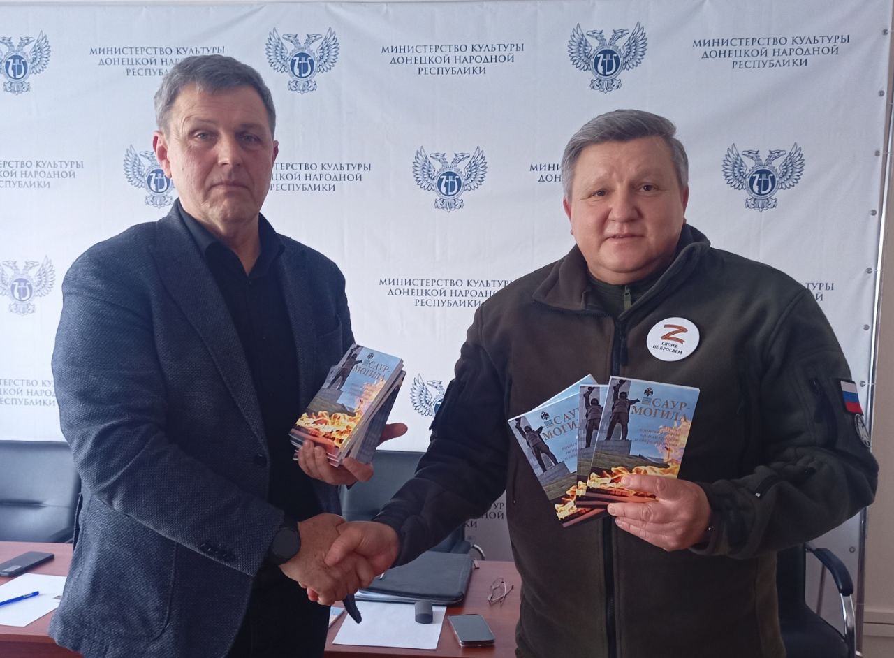 В Донецке обсудили мероприятия ко Дню Победы