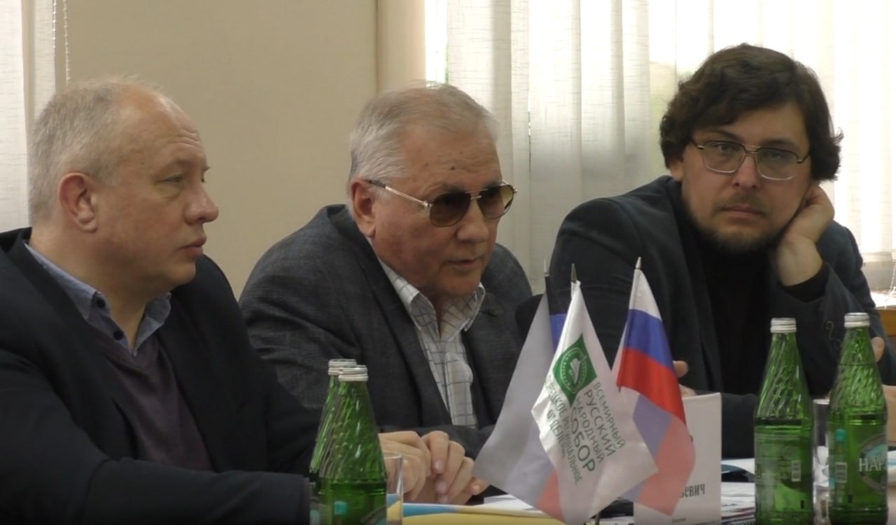 конференция