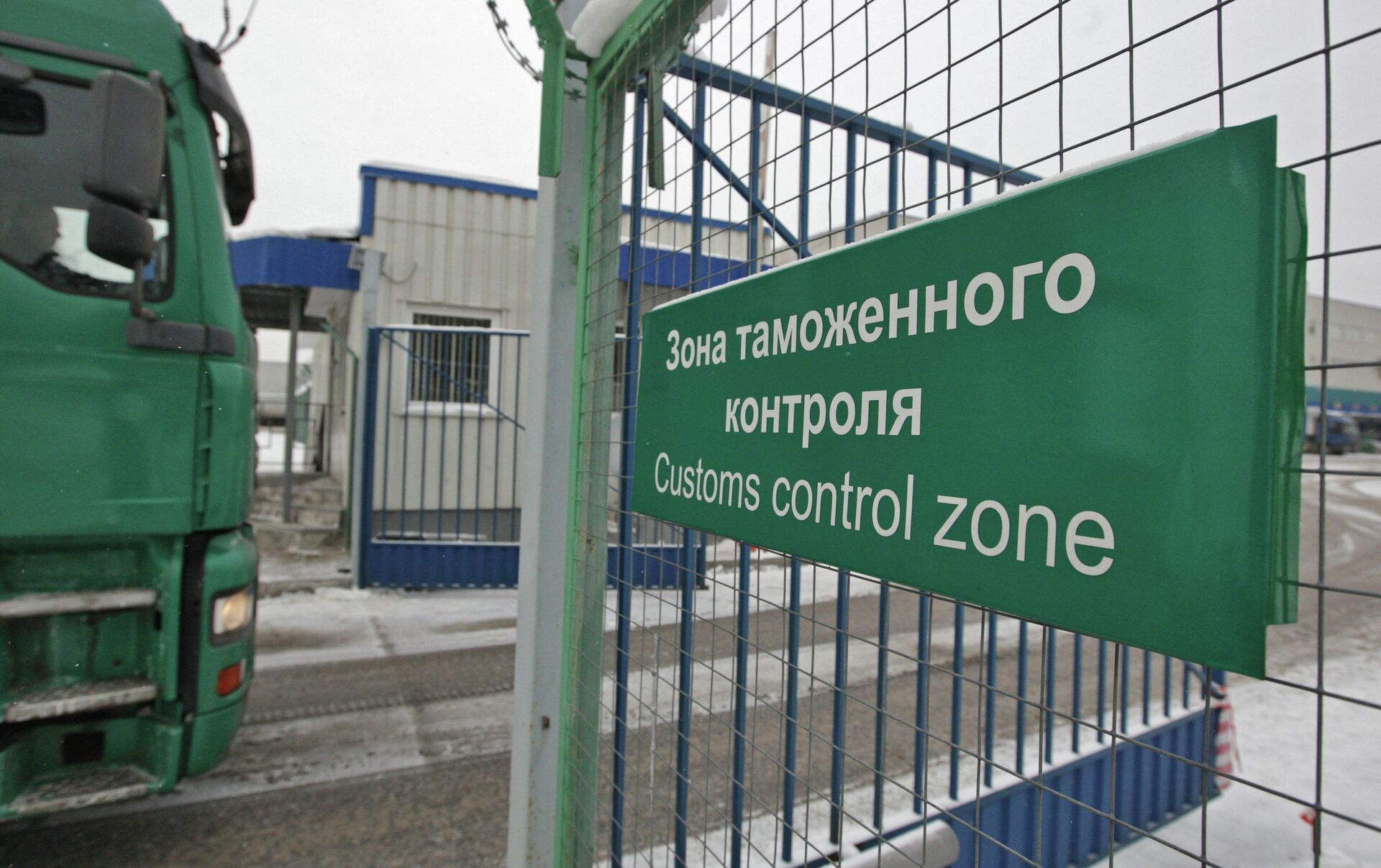 В Донецке можно получить консультацию по вопросам таможенного дела