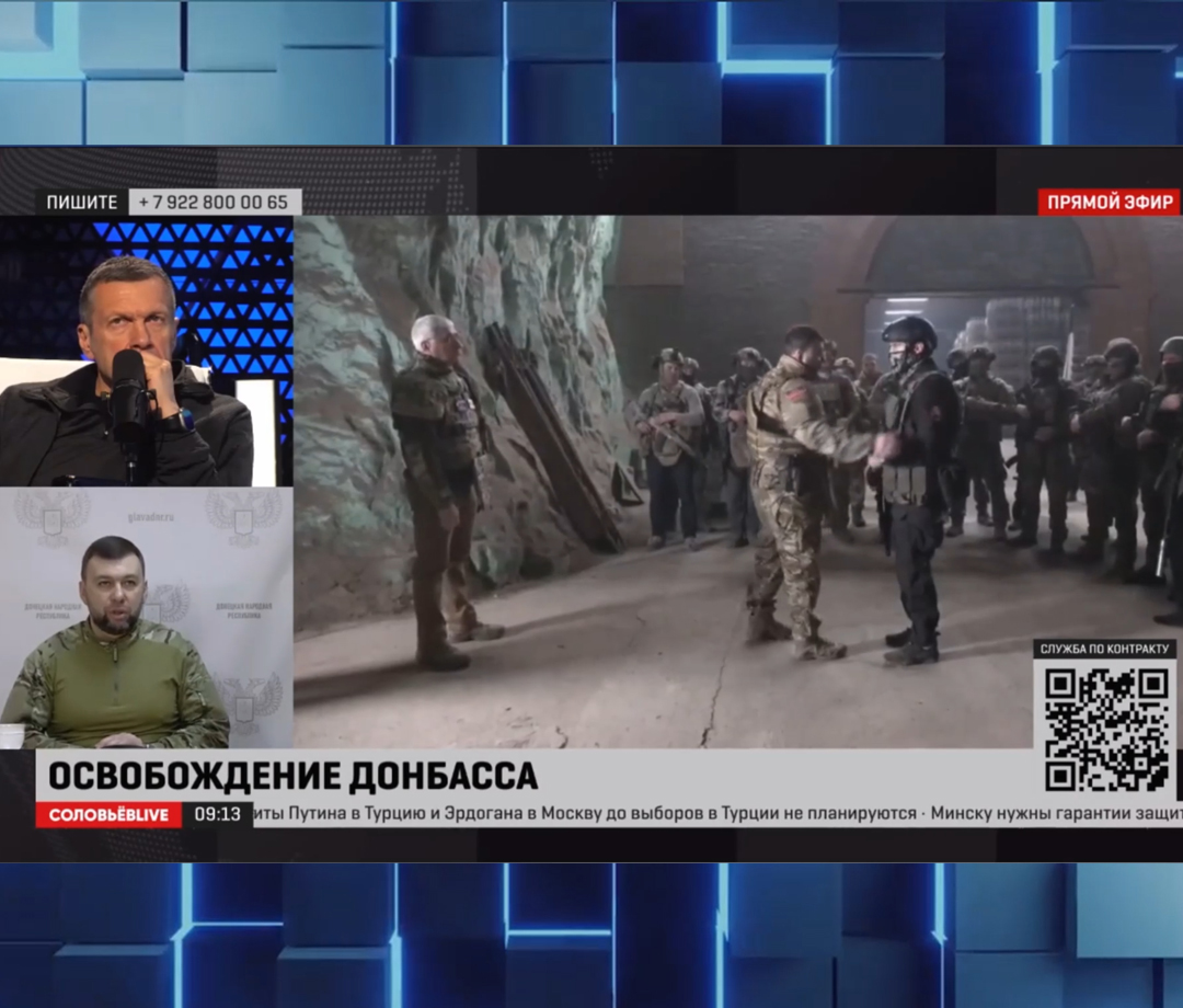 По всей протяженности линии фронта подразделения ВС РФ продолжают продвигаться вперед — Денис Пушилин