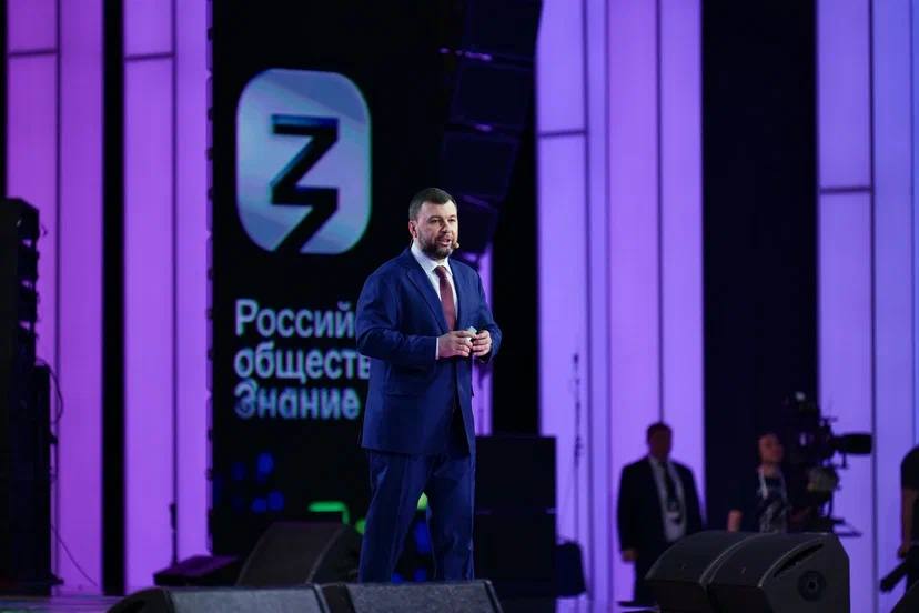 Денис Пушилин выступил на Просветительском марафоне Знание.Первые