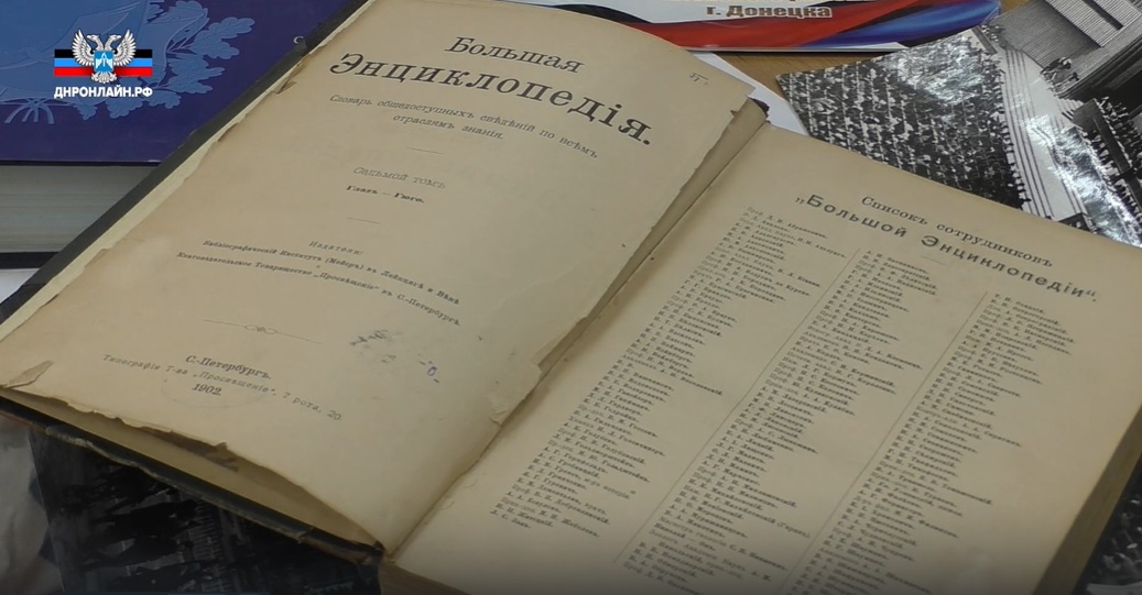 📹 В Государственный архив ДНР переданы материалы донецкого краеведа и журналиста Анатолия Жарова