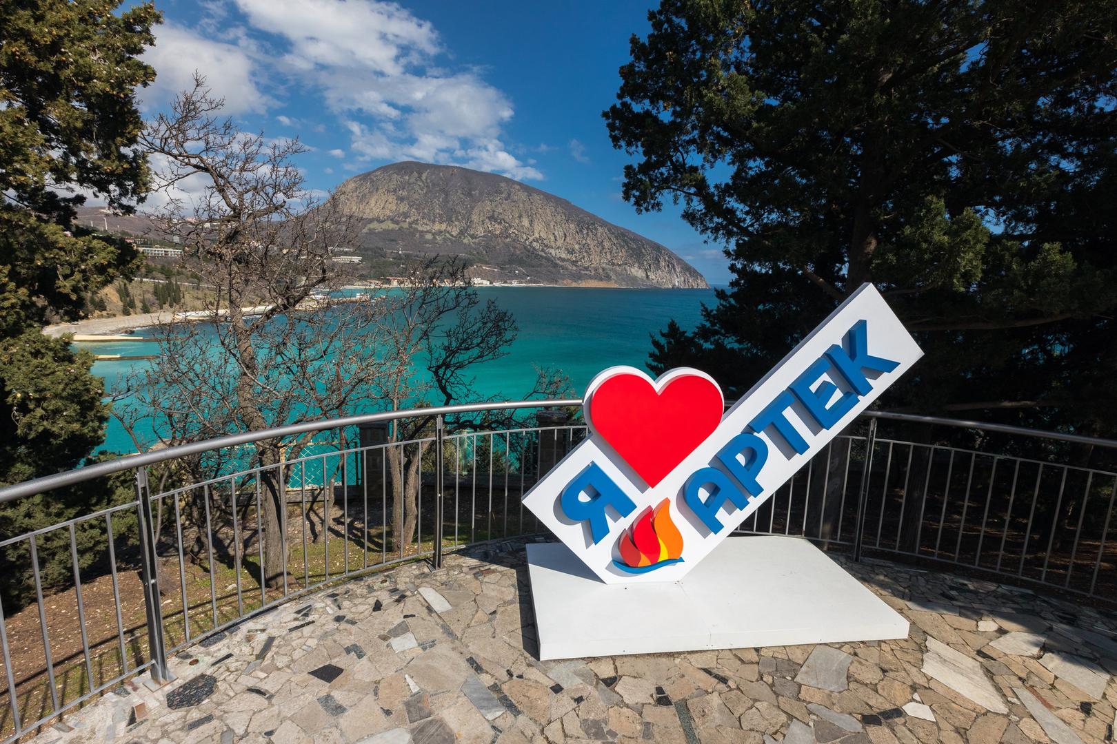 Дети из прифронтовых районов отдохнут в «Артеке»