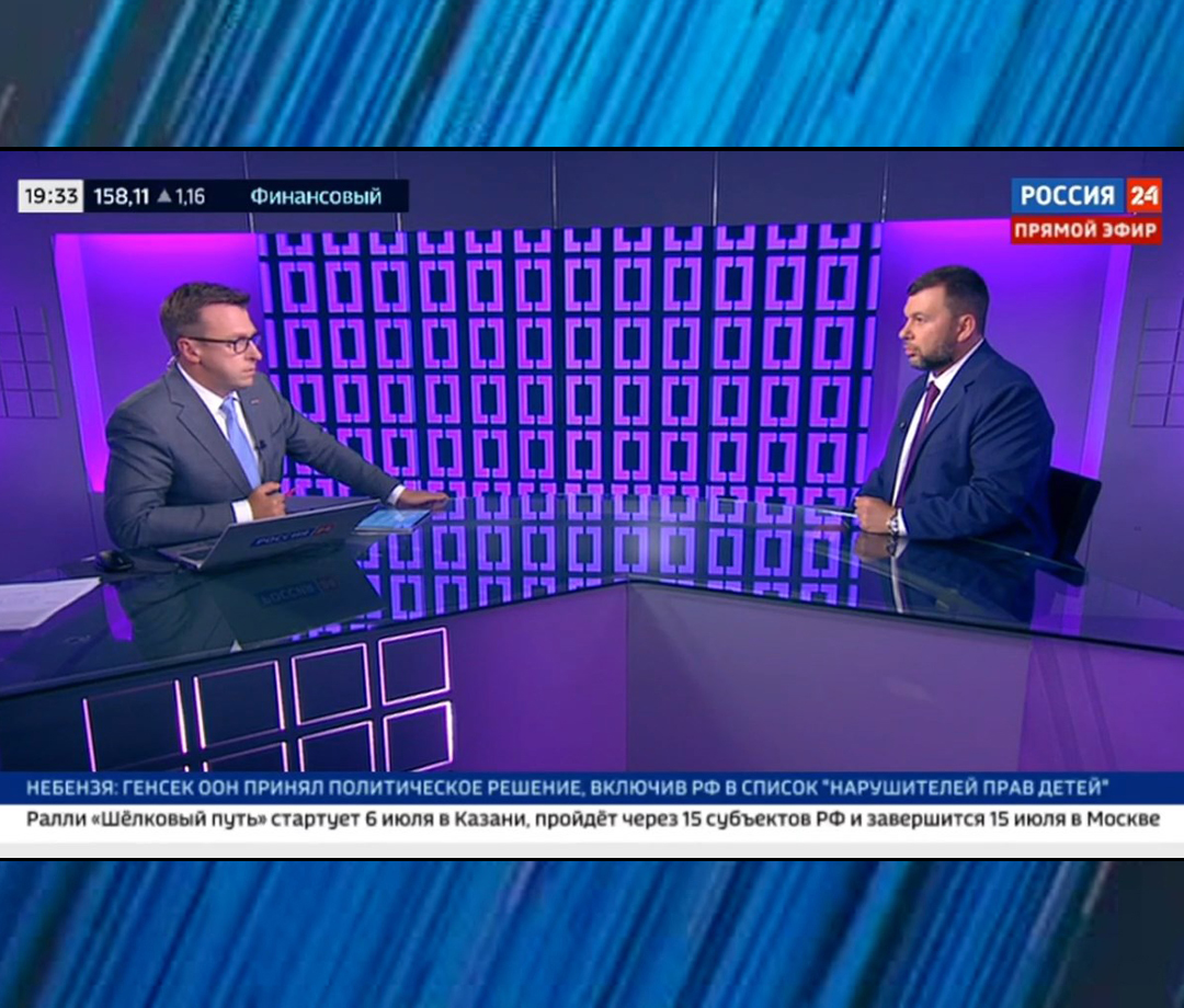 Противник сознательно наносит удары по гражданской инфраструктуре — Денис Пушилин