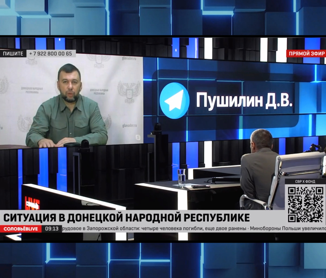 Денис Пушилин рассказал об обстановке в Республике