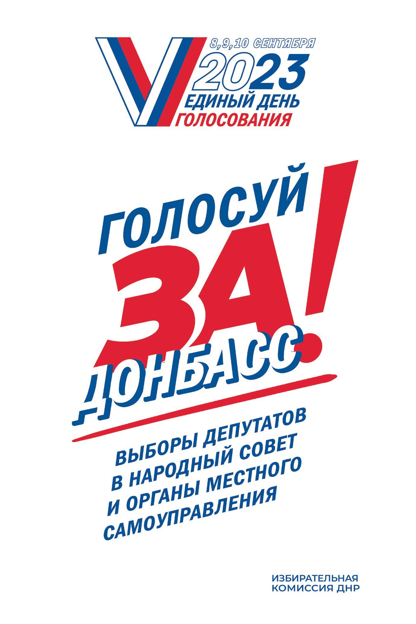 В ДНР началось досрочное голосование по выборам депутатов