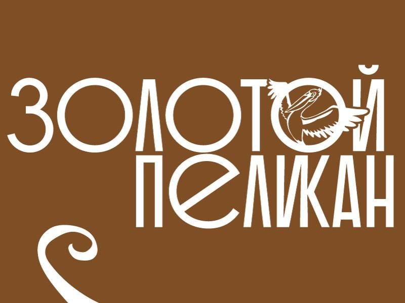 В ДНР стартовал экологический конкурс