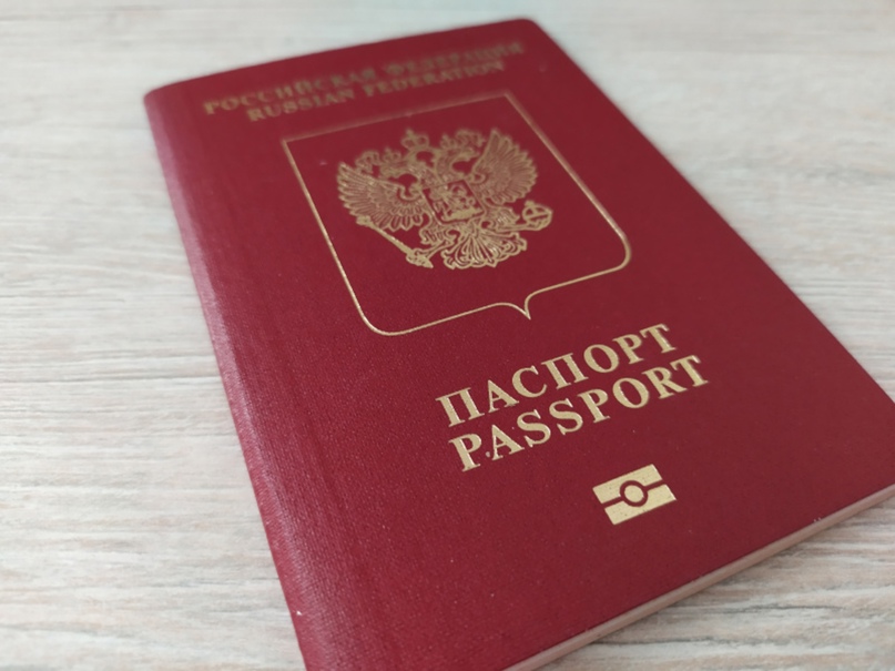 Особенности получения загранпаспорта РФ