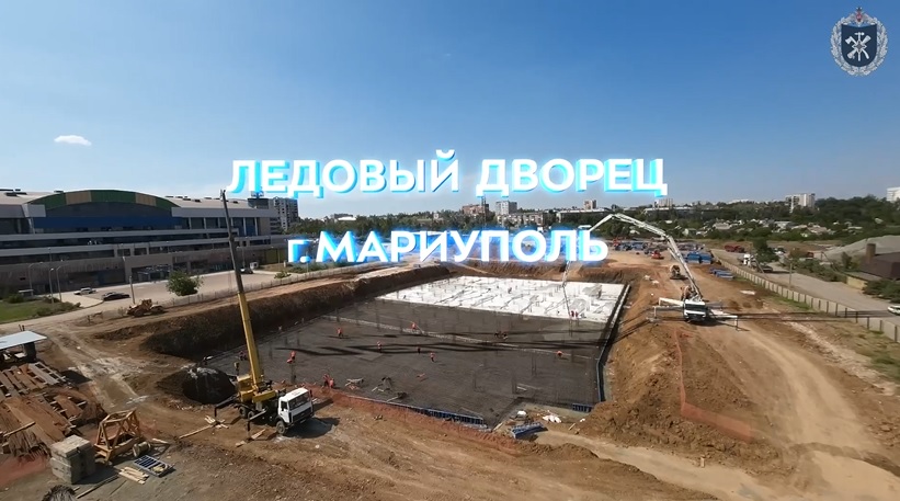 Военстрой возводит в Мариуполе ледовую арену