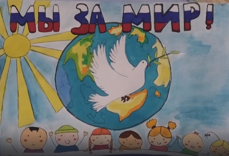 В Донецке состоялась выставка детских рисунков ко Дню мира