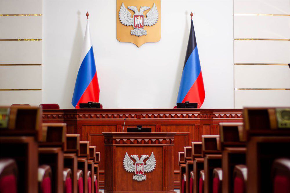 В Народном Совете состоялось пленарное заседание