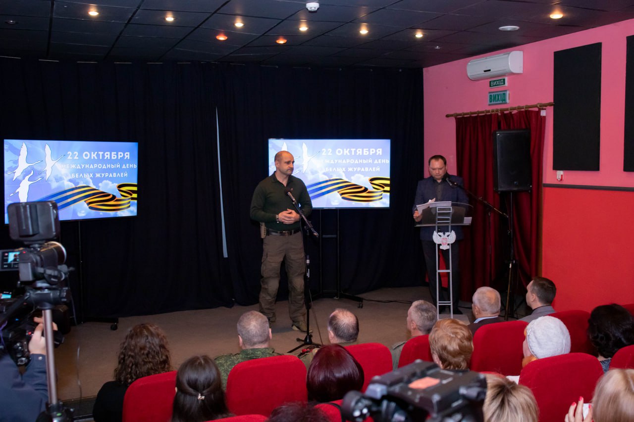 Мининфо ДНР организовало памятное мероприятие к Международному дню «Белых журавлей»