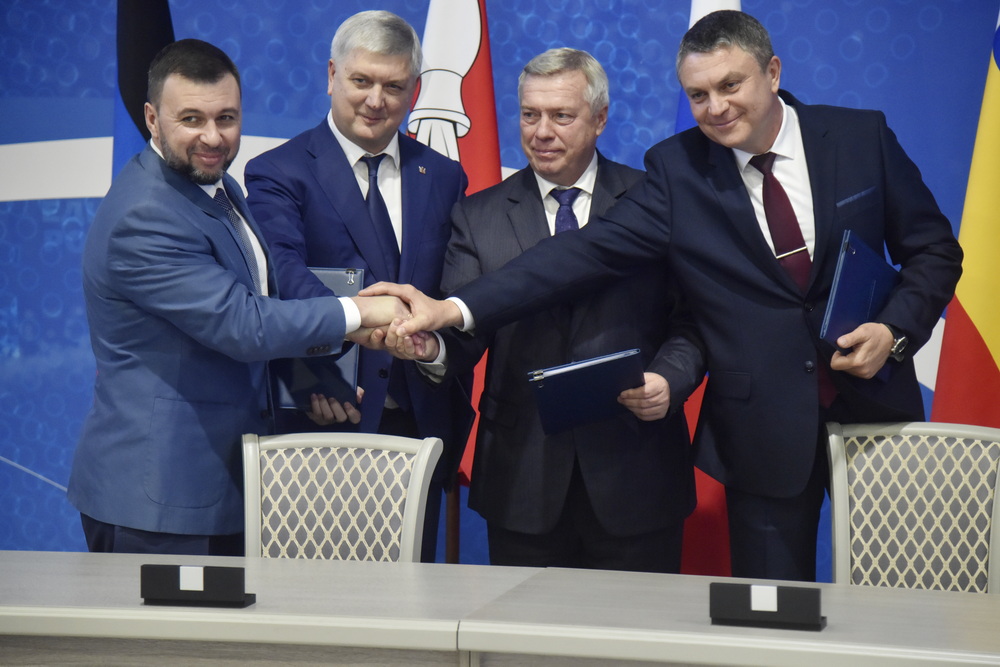 Подписано соглашение о создании Содружества «Донбасс»