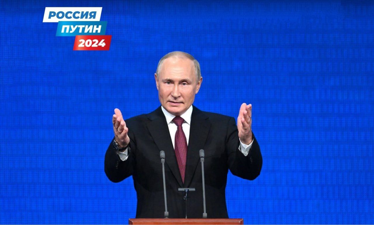 Владимир Путин зарегистрирован кандидатом в президенты на предстоящих выборах