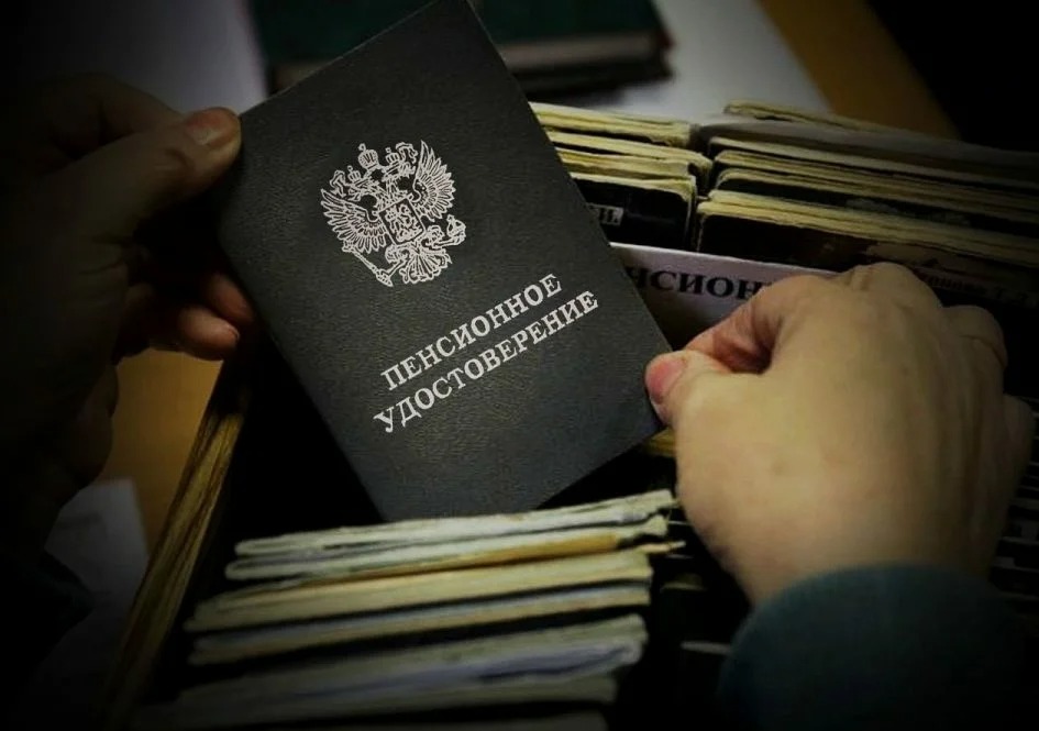 Для восстановления утраченных данных можно обратиться в межведомственную комиссию