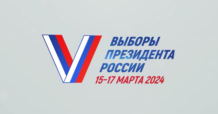 В МФЦ организована процедура открепления и прикрепления к спискам избирателей