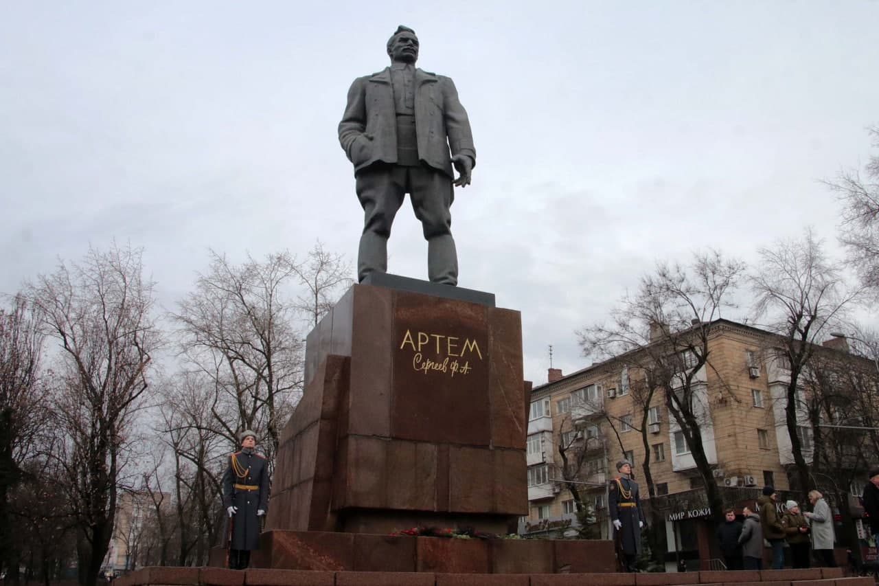 Сегодня исполнилось 106 лет со дня основания Донецко-Криворожской Республики