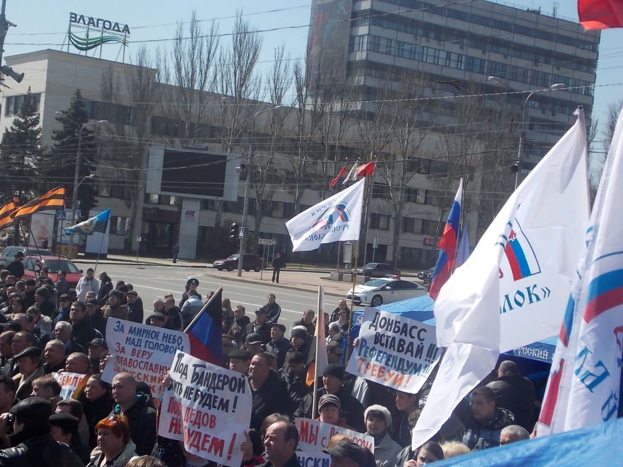 Первые лица Республики поздравили жителей ДНР с годовщиной Русской весны