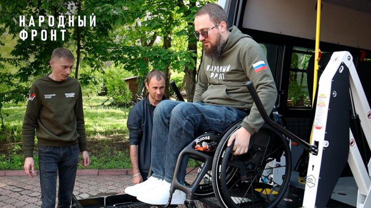 В ДНР появилось социальное такси для инвалидов