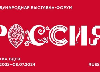 Работа Международной выставки-форума «Россия» на ВДНХ продлена до 8 июля