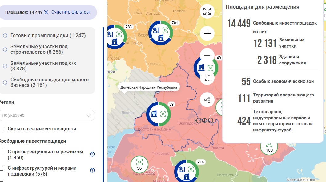 В ДНР будет создана инвестиционная карта