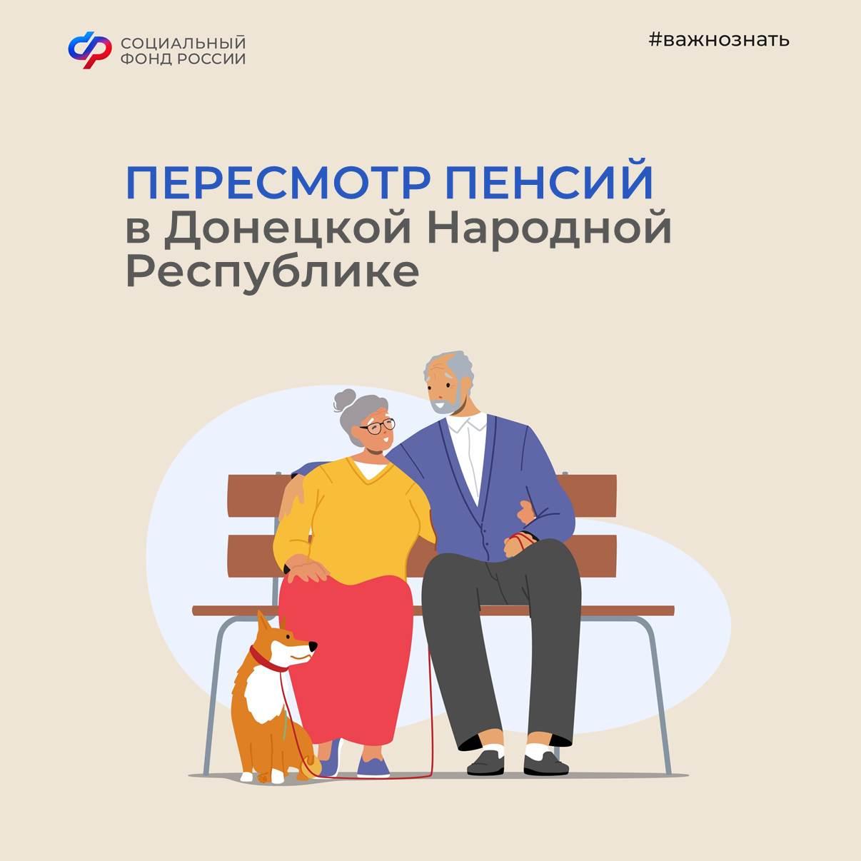 Учет трудового стажа и зарплаты при пересмотре пенсий