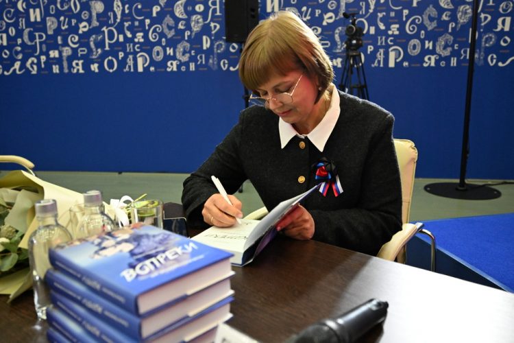 В Москве прошла презентация книги Елены Никитиной «Вопреки»