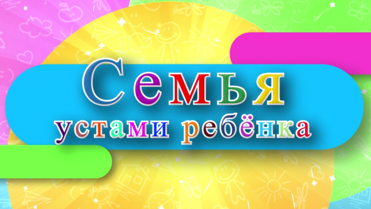 Мининфо ДНР подготовило видеосюжет к Международному дню защиты детей