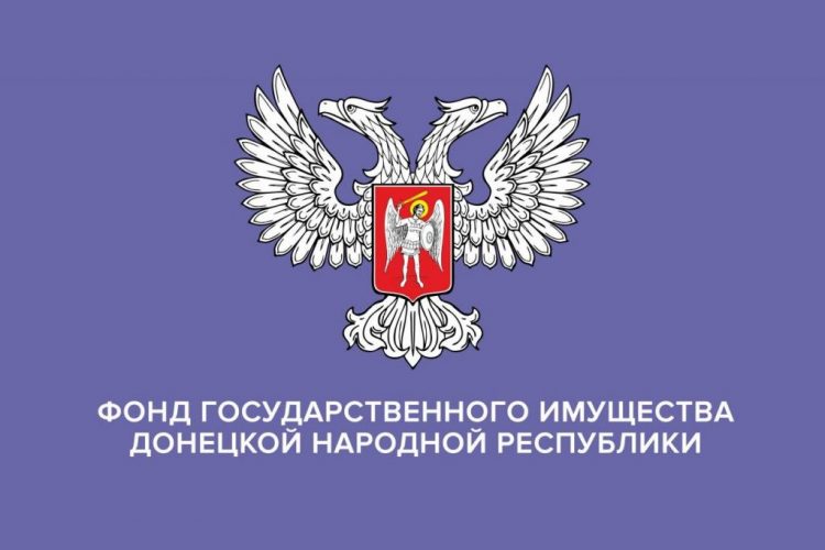 Вносится изменение в публикацию о бесхозяйной недвижимости