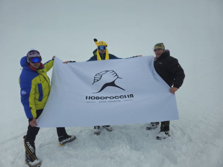 Участники клуба «Новороссия» совершили восхождение на Эльбрус