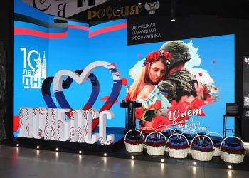 День Республики на выставке «Россия»