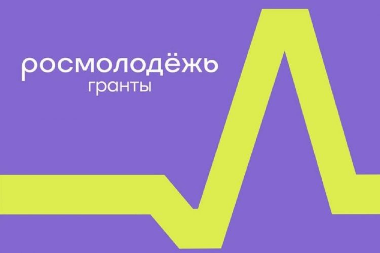Молодежи Донбасса выделят гранты на реализацию социально значимых проектов