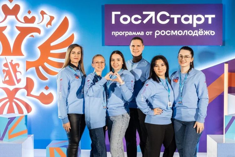 Молодежь ДНР ​приглашают принять участие в форуме «ГосСтарт» платформы Росмолодёжь.События.