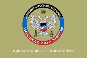 Выявлены бесхозяйные линейные объекты электроэнергетики в Мариуполе